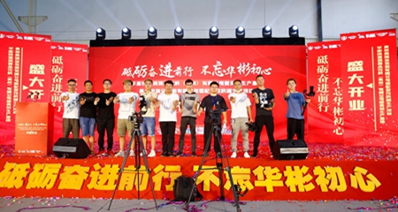 安順活動策劃公司