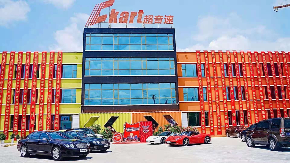 Ckart卡丁車俱樂部開業(yè)慶典(圖2)