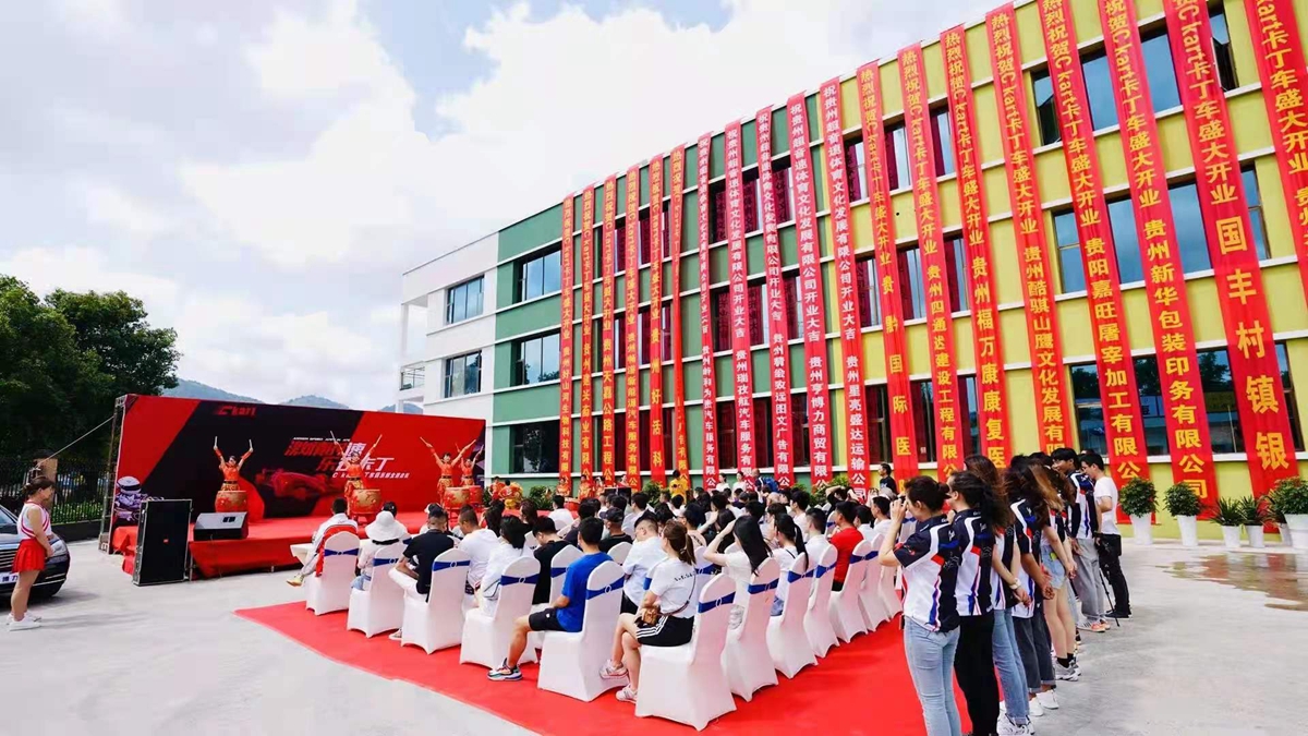 Ckart卡丁車俱樂部開業(yè)慶典(圖5)