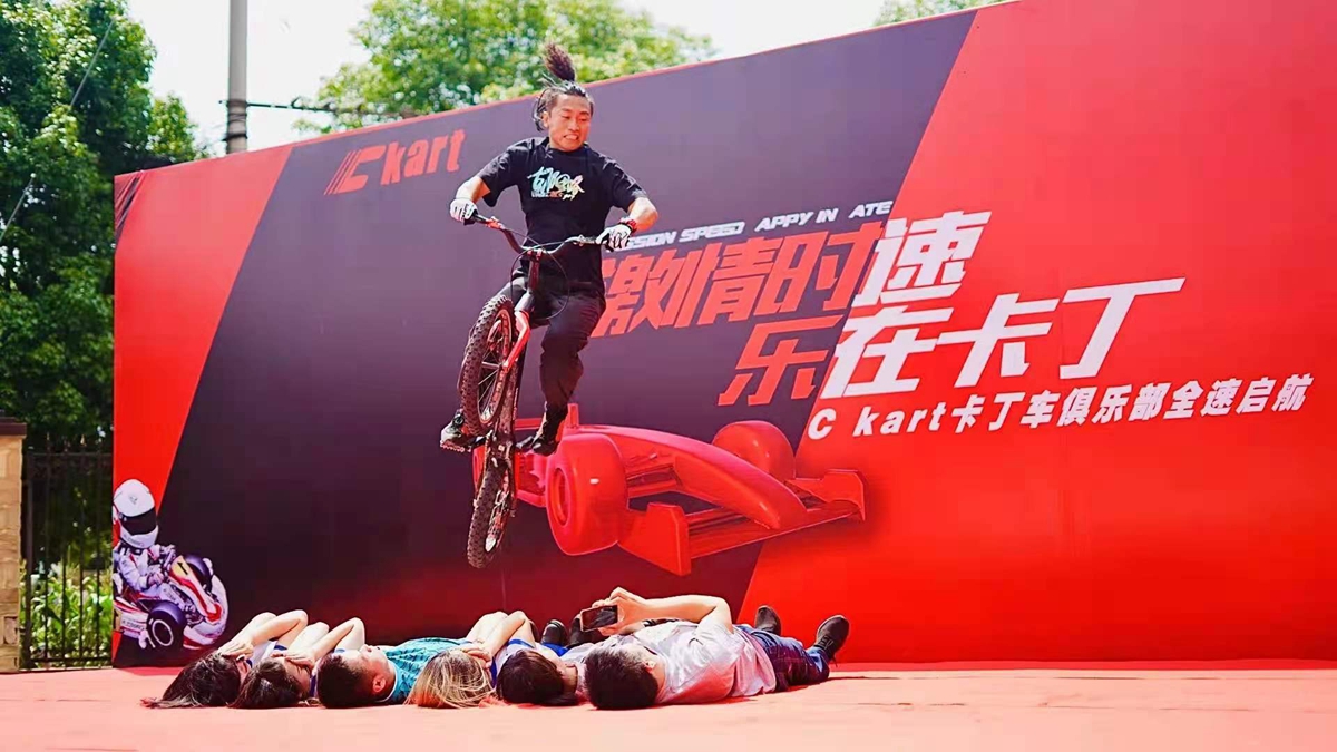 Ckart卡丁車俱樂部開業(yè)慶典(圖10)