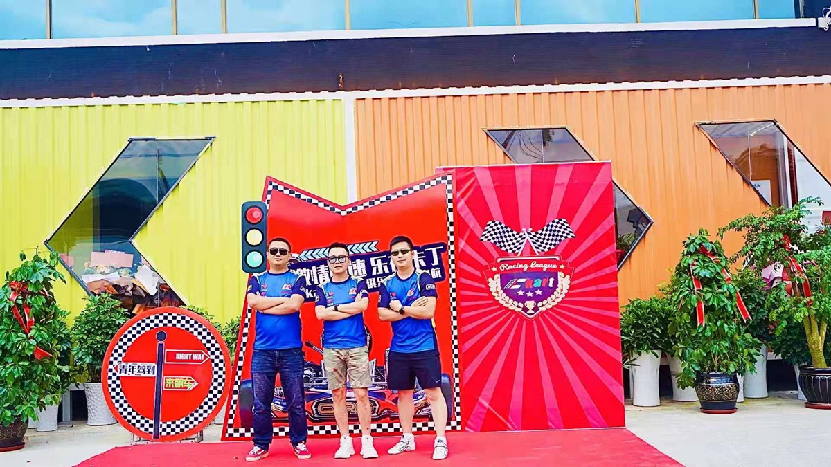 Ckart卡丁車俱樂部開業(yè)慶典(圖11)