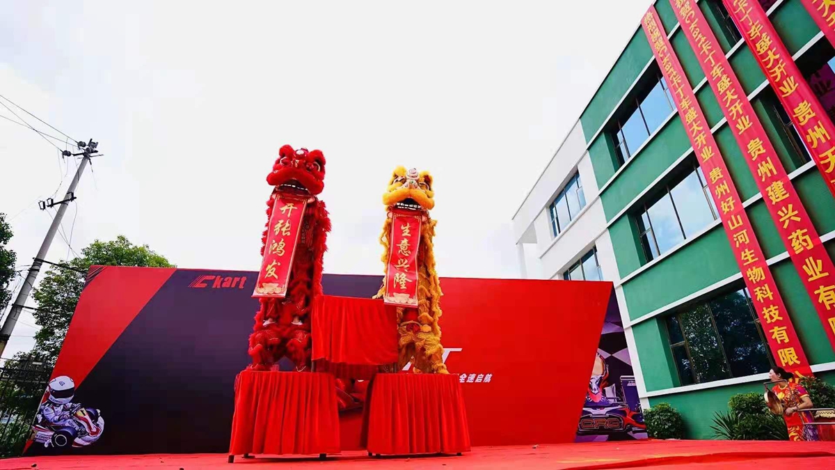 Ckart卡丁車俱樂部開業(yè)慶典(圖3)