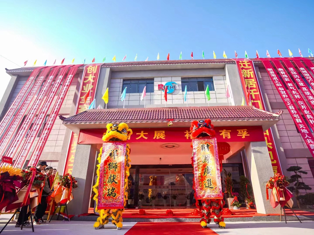 貴州銳通海電子科技有限公司新辦公廠房竣工典禮暨年終盛典(圖4)