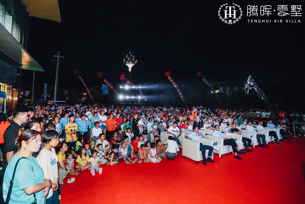 上海華飛集團(tuán)&騰暉地產(chǎn)品牌聯(lián)袂啟動(dòng)盛典(圖4)