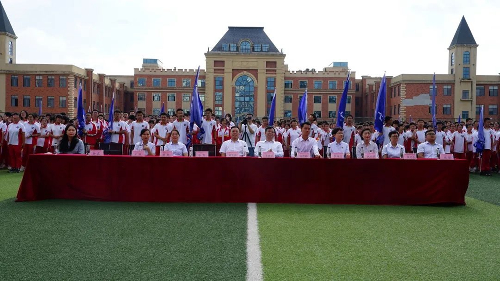 貴陽普瑞學校2022年秋季新學期開學典禮(圖5)