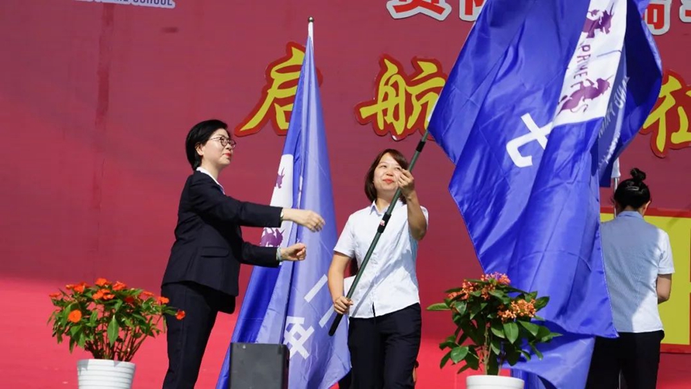 貴陽普瑞學校2022年秋季新學期開學典禮(圖11)