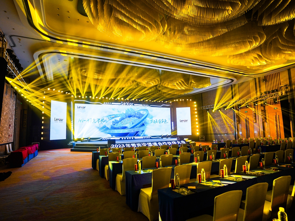 2023年雷克沙(Lexar)渠道合作伙伴大會(huì)(圖19) 2023年雷克沙渠道合作伙伴大會(huì)(圖19)