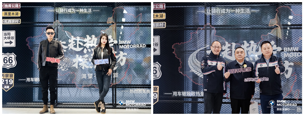 貴陽寶瑞行公司開業(yè)慶典(圖16)