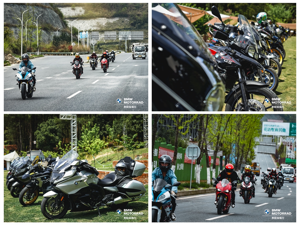 貴陽寶瑞行公司開業(yè)慶典(圖20)